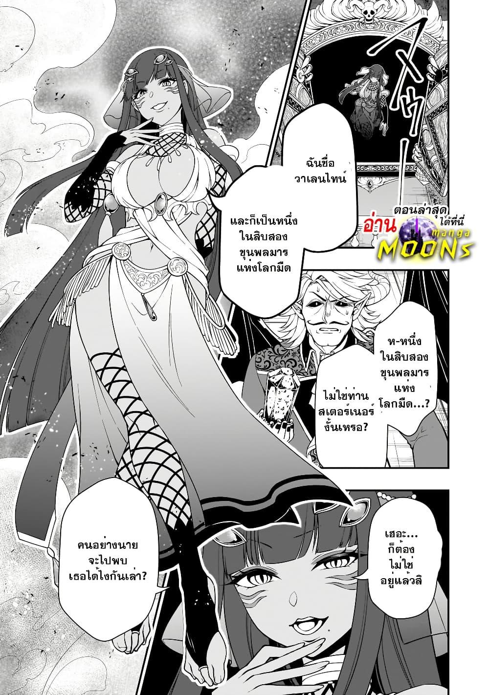 Manga-lc-com อ่านมังงะ อ่านการ์ตูน ออนไลน์ ฟรี Chillin Different World Life of the Ex-Brave Canditate was Cheat from Lv2 ตอนที่ 1 2 3 4 5 6 7 8 9 10 11 12 13 14 ฟรี ไม่มีโฆษณา Manga-lc - อ่าน มังงะ อ่าน การ์ตูน ออนไลน์ อ่านมังงะ ฟรี