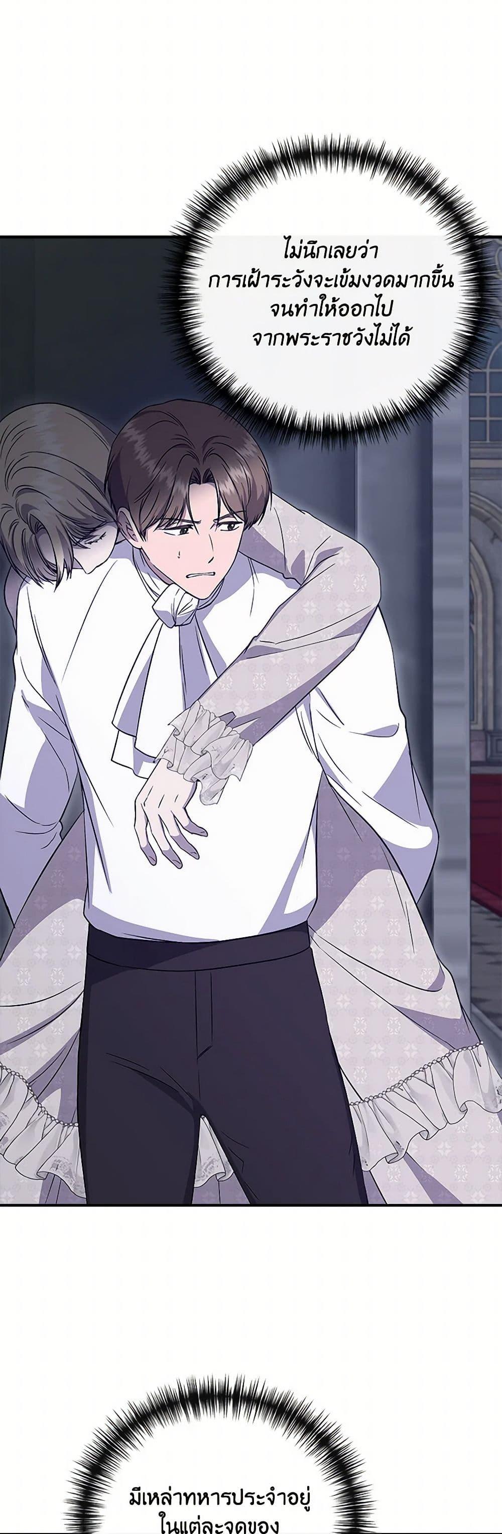 Manga-lc-com อ่านมังงะ อ่านการ์ตูน ออนไลน์ ฟรี I Wasn’t the Cinderella ตอนที่ 1 2 3 4 5 6 7 8 9 10 11 12 13 14 ฟรี ไม่มีโฆษณา Manga-lc - อ่าน มังงะ อ่าน การ์ตูน ออนไลน์ อ่านมังงะ ฟรี