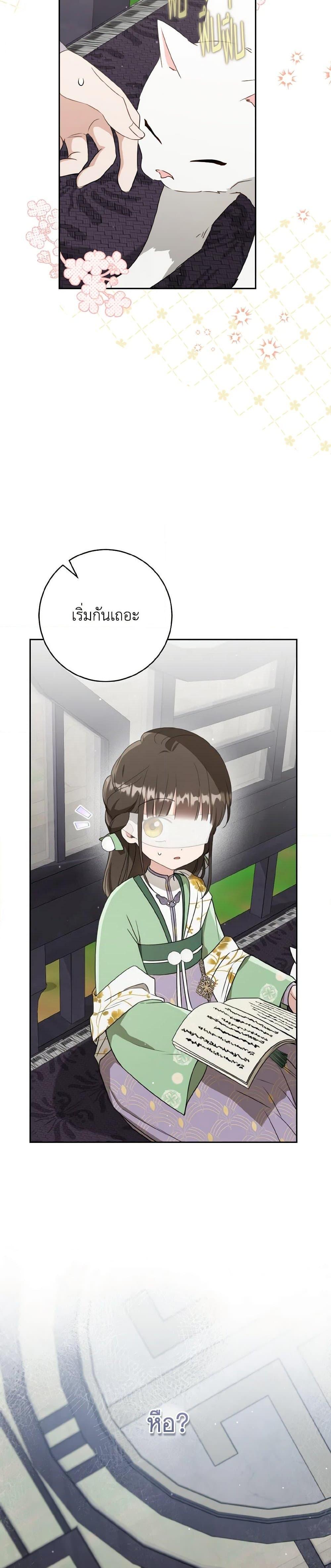 Manga-lc-com อ่านมังงะ อ่านการ์ตูน ออนไลน์ ฟรี I Became the Despised Granddaughter of the Powerful Martial Arts Family ตอนที่ 1 2 3 4 5 6 7 8 9 10 11 12 13 14 ฟรี ไม่มีโฆษณา Manga-lc - อ่าน มังงะ อ่าน การ์ตูน ออนไลน์ อ่านมังงะ ฟรี