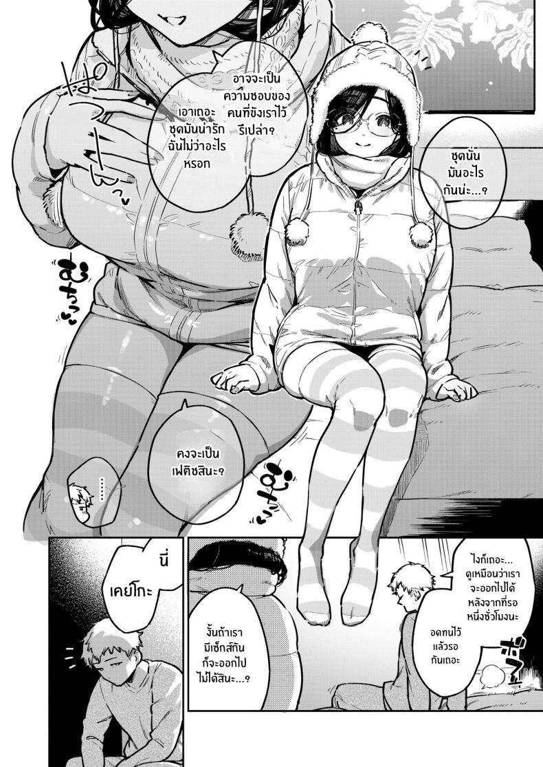 Doujin-Lc- อ่าน โดจิน มังฮวา เกาหลี ญี่ปุ่น จีน แปลไทย สาวข้างห้องอายาเนะ (C97) [Haraheridou (Herio)] Ayane-san From Next-Door ตอนที่ 1 2 3 4 5 6 7 8 9 10 11 12 13 14 ฟรี ไม่มีโฆษณา อ่าน โดจิน Manhwa เกาหลี ญี่ปุ่น จีน เรามีครบ คัดมาให้เน้นๆ โดจิน 18+ รับประกันความฟินโดย  Doujin Lc
