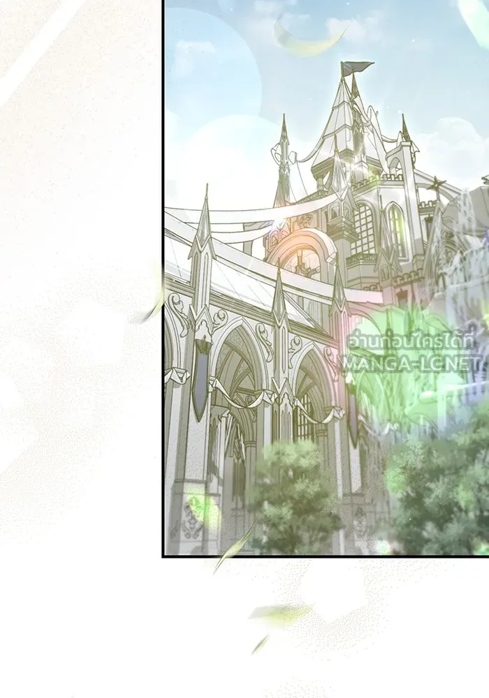 ห้องนอนลับของเจ้าหญิงต้องสาป ตอนที่ 117 คำสารภาพของบาทหลวงผู้สูงส่งแล รูปที่ 3