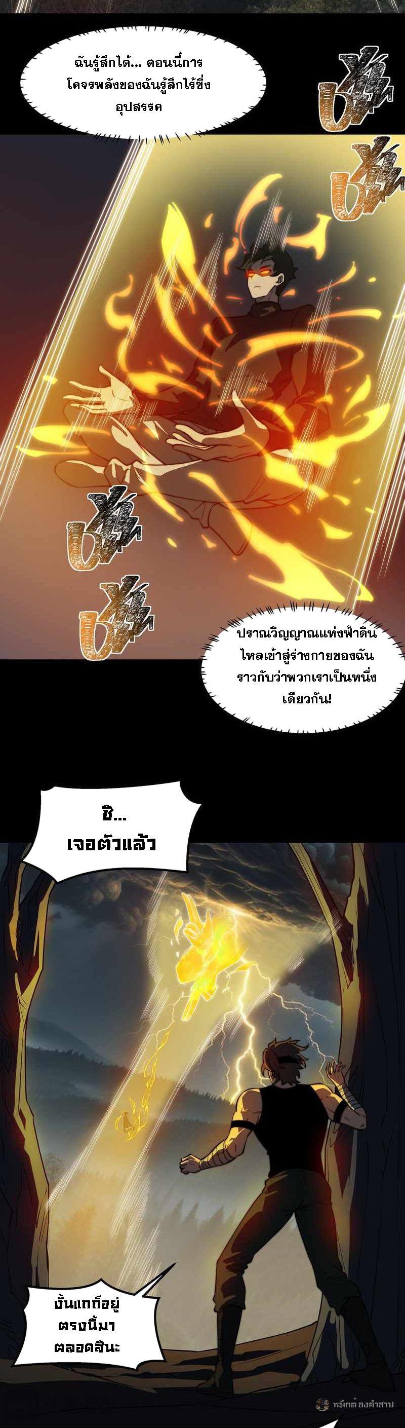 Manga-lc-com อ่านมังงะ อ่านการ์ตูน ออนไลน์ ฟรี After breaking up with the school beauty, I became a martial arts master ตอนที่ 1 2 3 4 5 6 7 8 9 10 11 12 13 14 ฟรี ไม่มีโฆษณา Manga-lc - อ่าน มังงะ อ่าน การ์ตูน ออนไลน์ อ่านมังงะ ฟรี