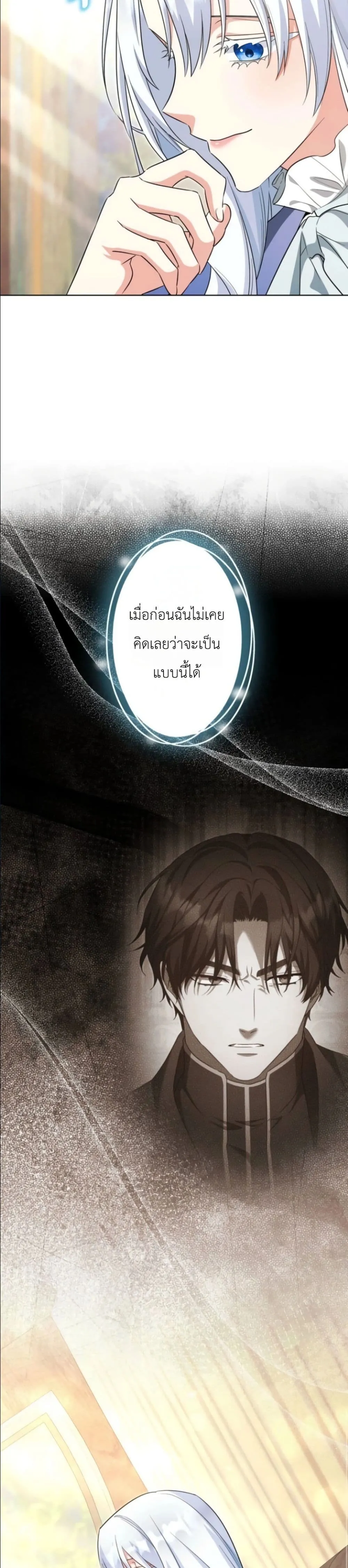 Manga-lc-com อ่านมังงะ อ่านการ์ตูน ออนไลน์ ฟรี I Possessed the Most Terrifying Stepmother in History ตอนที่ 1 2 3 4 5 6 7 8 9 10 11 12 13 14 ฟรี ไม่มีโฆษณา Manga-lc - อ่าน มังงะ อ่าน การ์ตูน ออนไลน์ อ่านมังงะ ฟรี