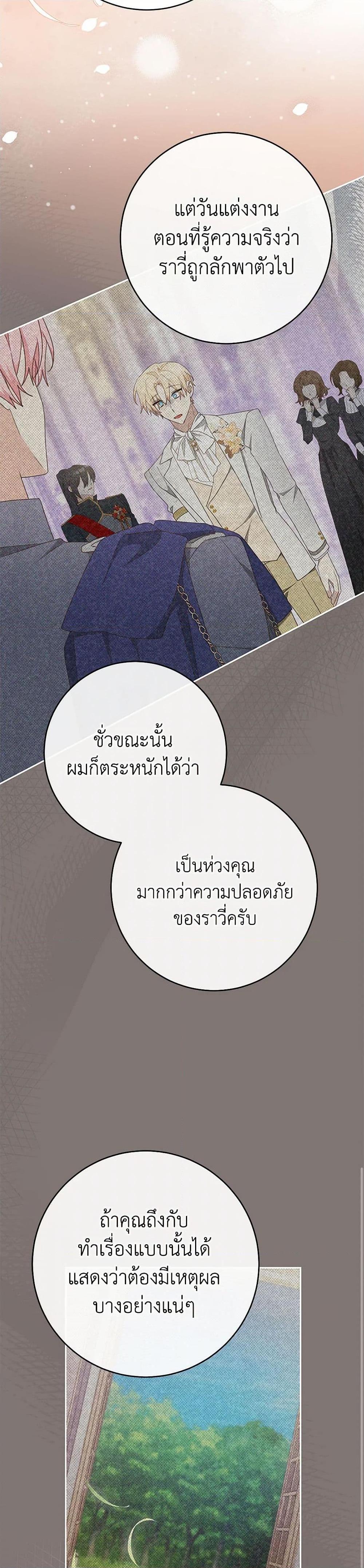 Manga-lc-com อ่านมังงะ อ่านการ์ตูน ออนไลน์ ฟรี Please Treat Your Friends Preciously ตอนที่ 1 2 3 4 5 6 7 8 9 10 11 12 13 14 ฟรี ไม่มีโฆษณา Manga-lc - อ่าน มังงะ อ่าน การ์ตูน ออนไลน์ อ่านมังงะ ฟรี