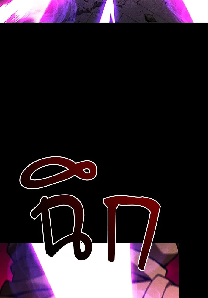 นักดาบอัจฉริยะจากอะคาเดมี ตอนที่ 81 รูปที่ 64