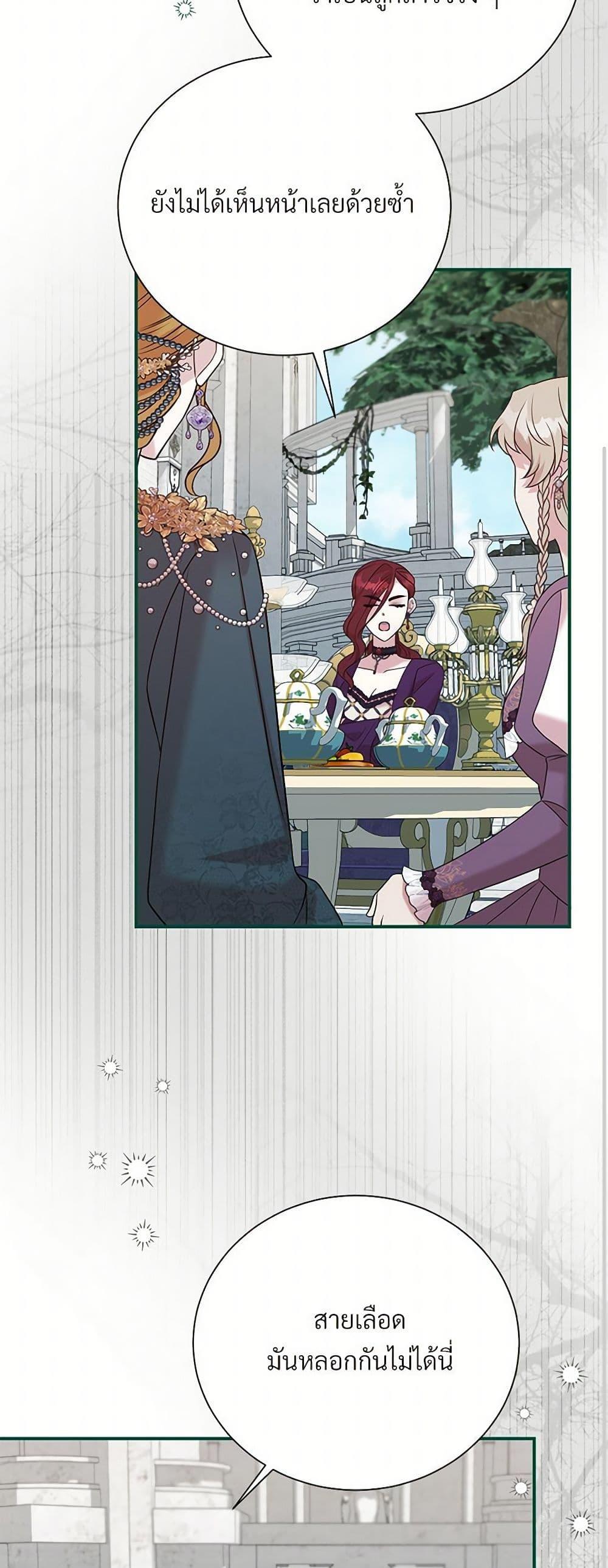 Manga-lc-com อ่านมังงะ อ่านการ์ตูน ออนไลน์ ฟรี I Can’t Keep Up With My Stallion Duke ตอนที่ 1 2 3 4 5 6 7 8 9 10 11 12 13 14 ฟรี ไม่มีโฆษณา Manga-lc - อ่าน มังงะ อ่าน การ์ตูน ออนไลน์ อ่านมังงะ ฟรี