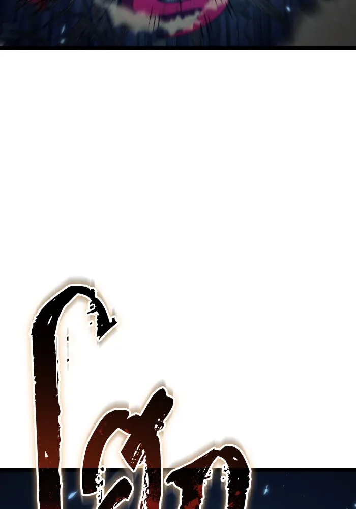 การแข่งขันของผู้เกิดใหม่ ตอนที่ 82 รูปที่ 110