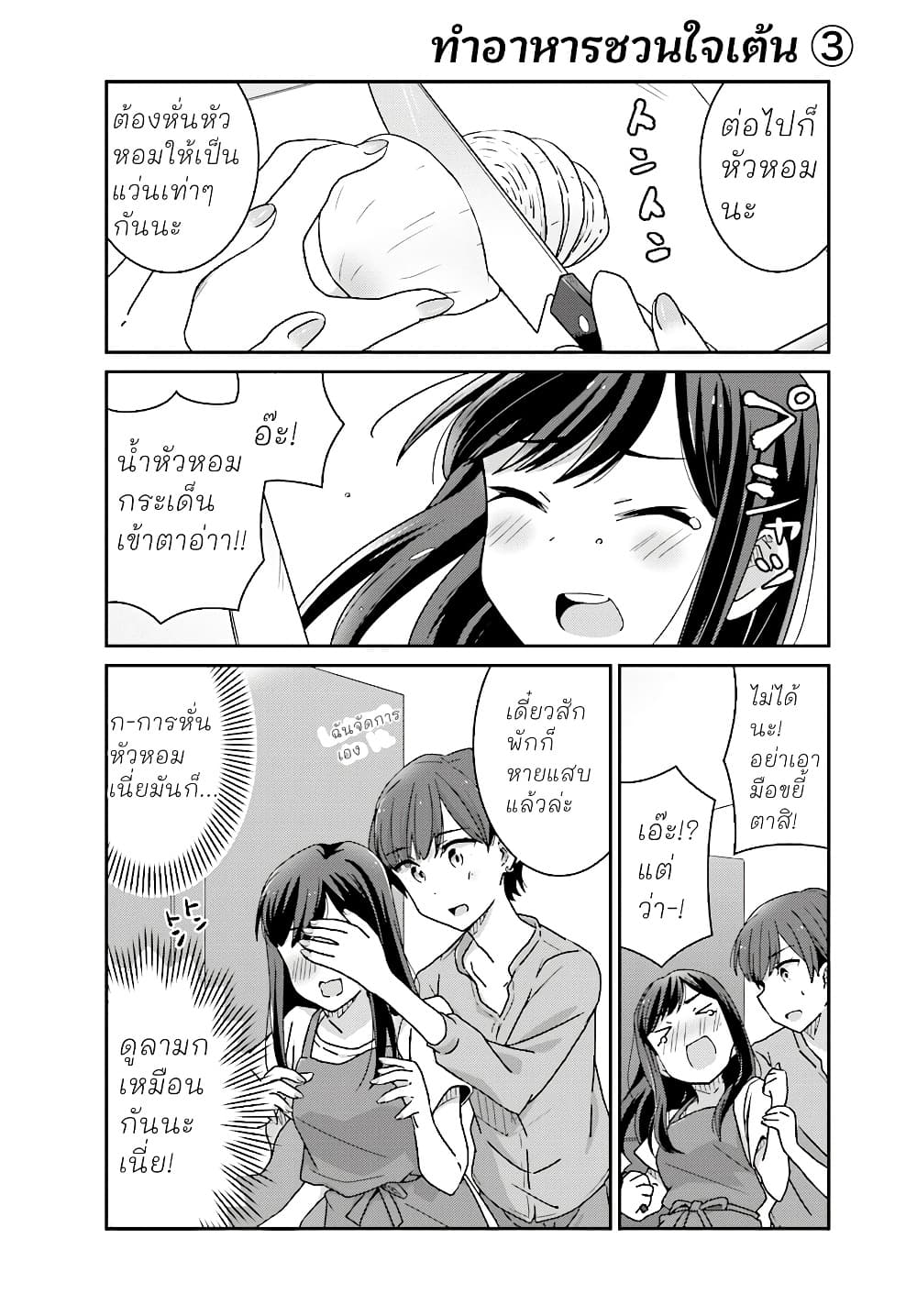Manga-lc-com อ่านมังงะ อ่านการ์ตูน ออนไลน์ ฟรี Akarui Kioku Soushitsu ตอนที่ 1 2 3 4 5 6 7 8 9 10 11 12 13 14 ฟรี ไม่มีโฆษณา Manga-lc - อ่าน มังงะ อ่าน การ์ตูน ออนไลน์ อ่านมังงะ ฟรี
