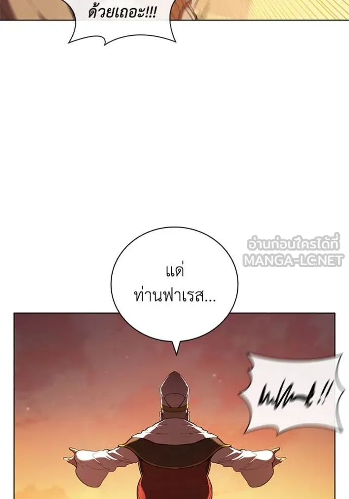 เกิดใหม่ในร่างดยุก ตอนที่ 98 รูปที่ 18