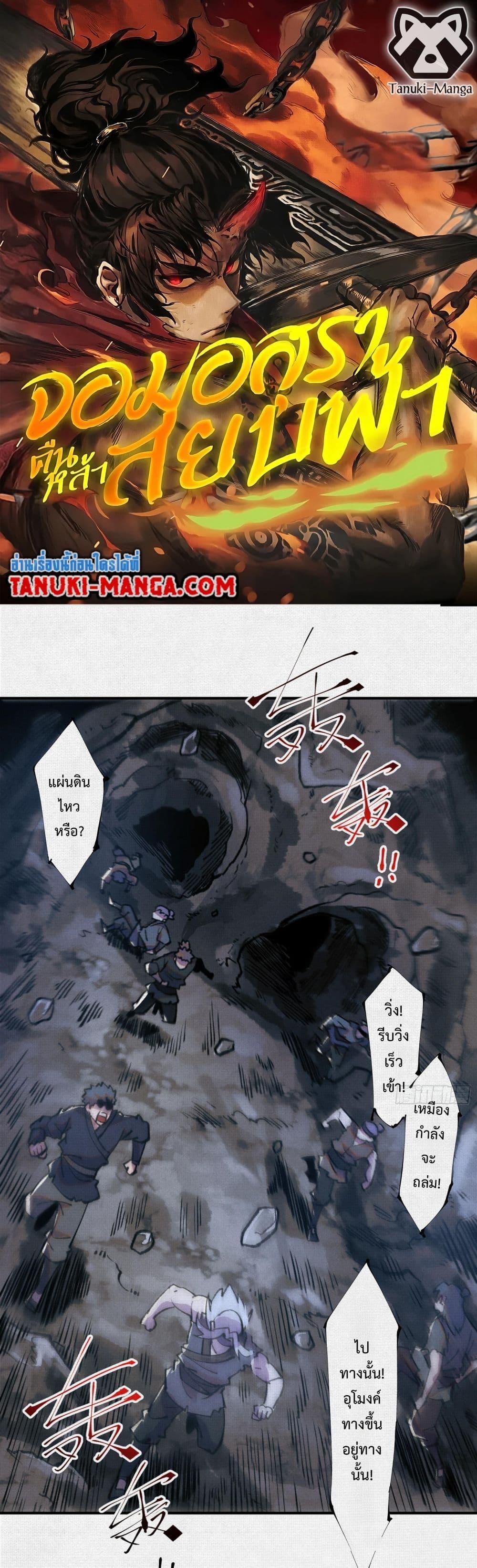Manga-lc-com อ่านมังงะ อ่านการ์ตูน ออนไลน์ ฟรี Soul of Chi You ตอนที่ 1 2 3 4 5 6 7 8 9 10 11 12 13 14 ฟรี ไม่มีโฆษณา Manga-lc - อ่าน มังงะ อ่าน การ์ตูน ออนไลน์ อ่านมังงะ ฟรี