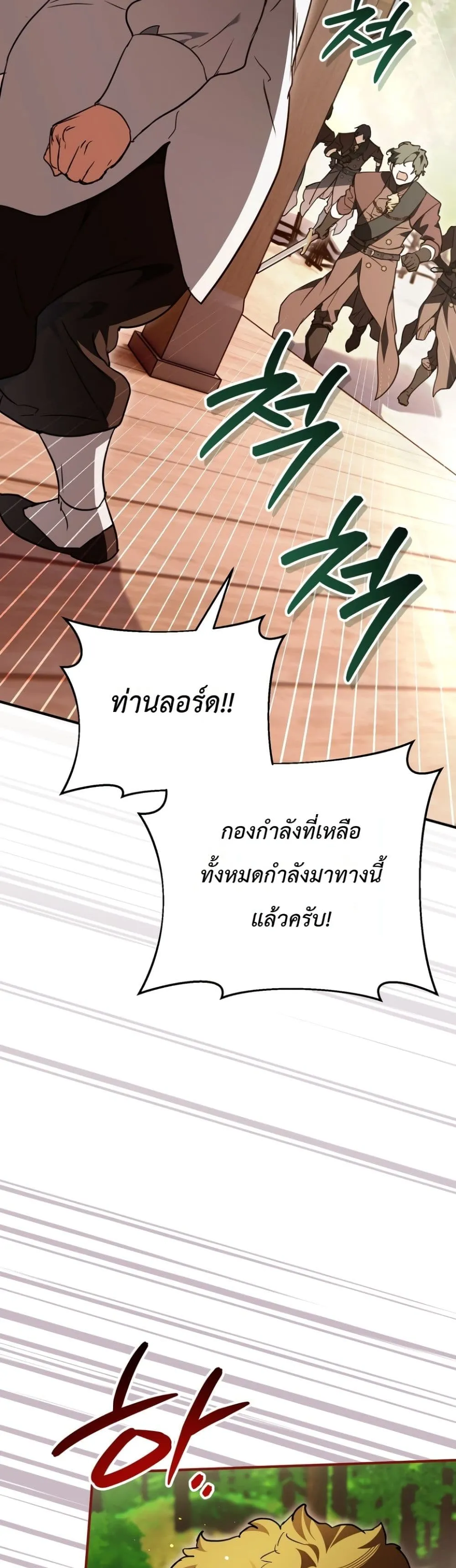 Manga-lc-com อ่านมังงะ อ่านการ์ตูน ออนไลน์ ฟรี Secretly Strong and Searching for My Daddy ตอนที่ 1 2 3 4 5 6 7 8 9 10 11 12 13 14 ฟรี ไม่มีโฆษณา Manga-lc - อ่าน มังงะ อ่าน การ์ตูน ออนไลน์ อ่านมังงะ ฟรี