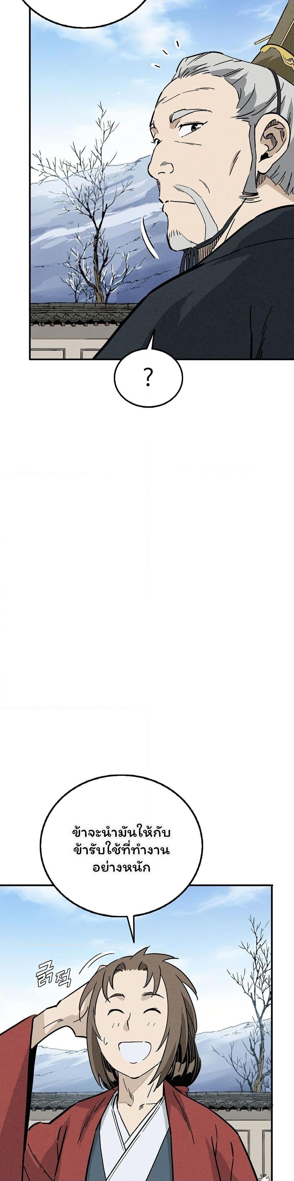 Manga-lc-com อ่านมังงะ อ่านการ์ตูน ออนไลน์ ฟรี I Reincarnated as a Legendary Surgeon ตอนที่ 1 2 3 4 5 6 7 8 9 10 11 12 13 14 ฟรี ไม่มีโฆษณา Manga-lc - อ่าน มังงะ อ่าน การ์ตูน ออนไลน์ อ่านมังงะ ฟรี