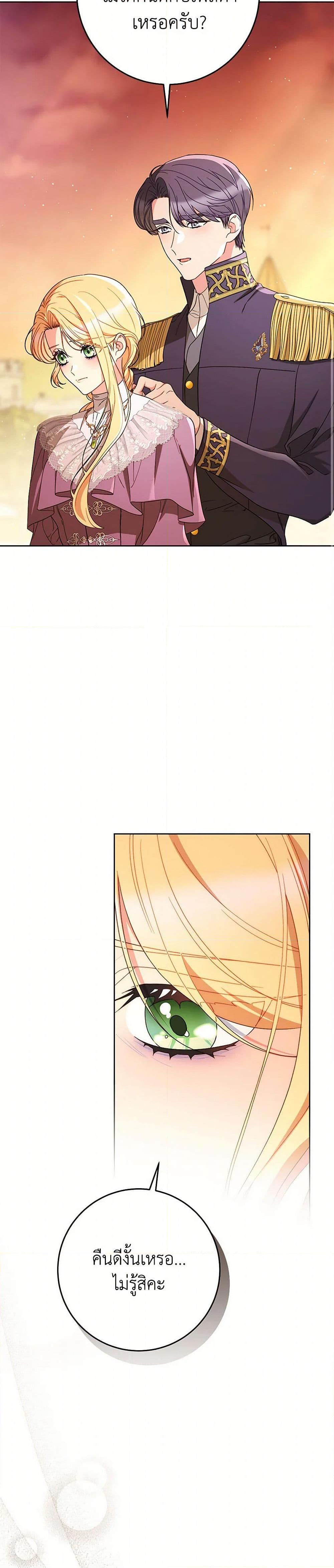 Manga-lc-com อ่านมังงะ อ่านการ์ตูน ออนไลน์ ฟรี I Raised My Younger Sister Beautifully ตอนที่ 1 2 3 4 5 6 7 8 9 10 11 12 13 14 ฟรี ไม่มีโฆษณา Manga-lc - อ่าน มังงะ อ่าน การ์ตูน ออนไลน์ อ่านมังงะ ฟรี