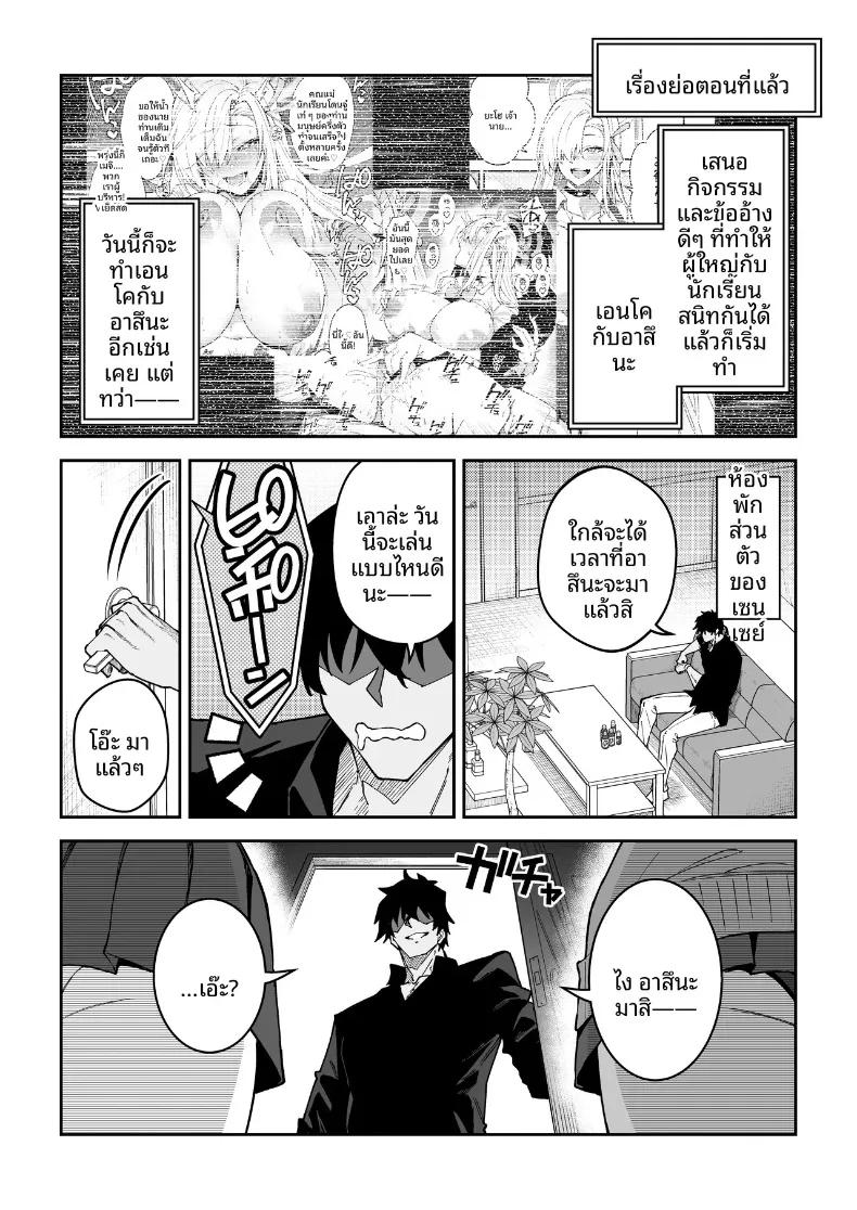 Doujin-Lc- อ่าน โดจิน มังฮวา เกาหลี ญี่ปุ่น จีน แปลไทย หนทางเดียวที่จะสานสัมพันธ์กับนักเรียน (Syunichi) ตอนที่ 1 2 3 4 5 6 7 8 9 10 11 12 13 14 ฟรี ไม่มีโฆษณา อ่าน โดจิน Manhwa เกาหลี ญี่ปุ่น จีน เรามีครบ คัดมาให้เน้นๆ โดจิน 18+ รับประกันความฟินโดย  Doujin Lc