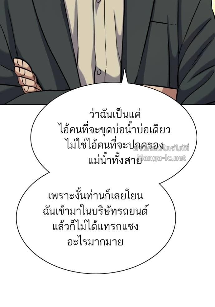 Doujin-Lc- อ่าน โดจิน มังฮวา เกาหลี ญี่ปุ่น จีน แปลไทย Reborn Rich ตอนที่ 1 2 3 4 5 6 7 8 9 10 11 12 13 14 ฟรี ไม่มีโฆษณา อ่าน โดจิน Manhwa เกาหลี ญี่ปุ่น จีน เรามีครบ คัดมาให้เน้นๆ โดจิน 18+ รับประกันความฟินโดย Doujin Lc
