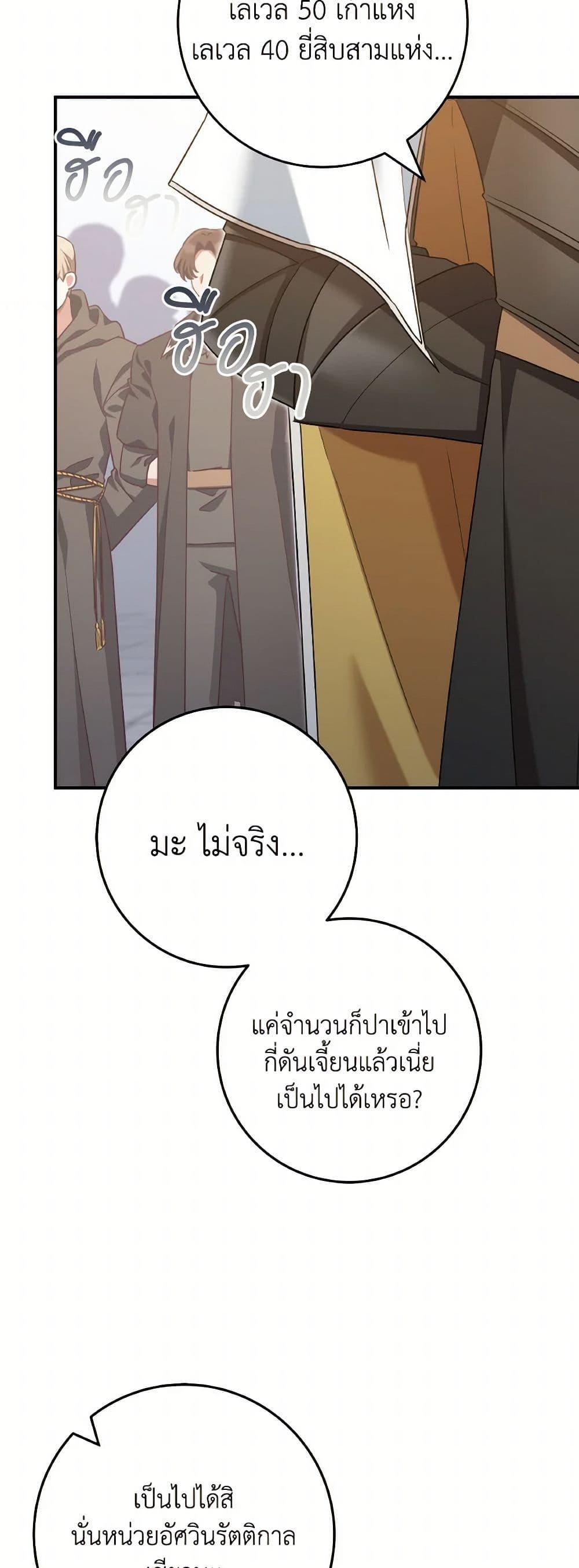 Manga-lc-com อ่านมังงะ อ่านการ์ตูน ออนไลน์ ฟรี I’m Not the Final Boss’ Lover ตอนที่ 1 2 3 4 5 6 7 8 9 10 11 12 13 14 ฟรี ไม่มีโฆษณา Manga-lc - อ่าน มังงะ อ่าน การ์ตูน ออนไลน์ อ่านมังงะ ฟรี