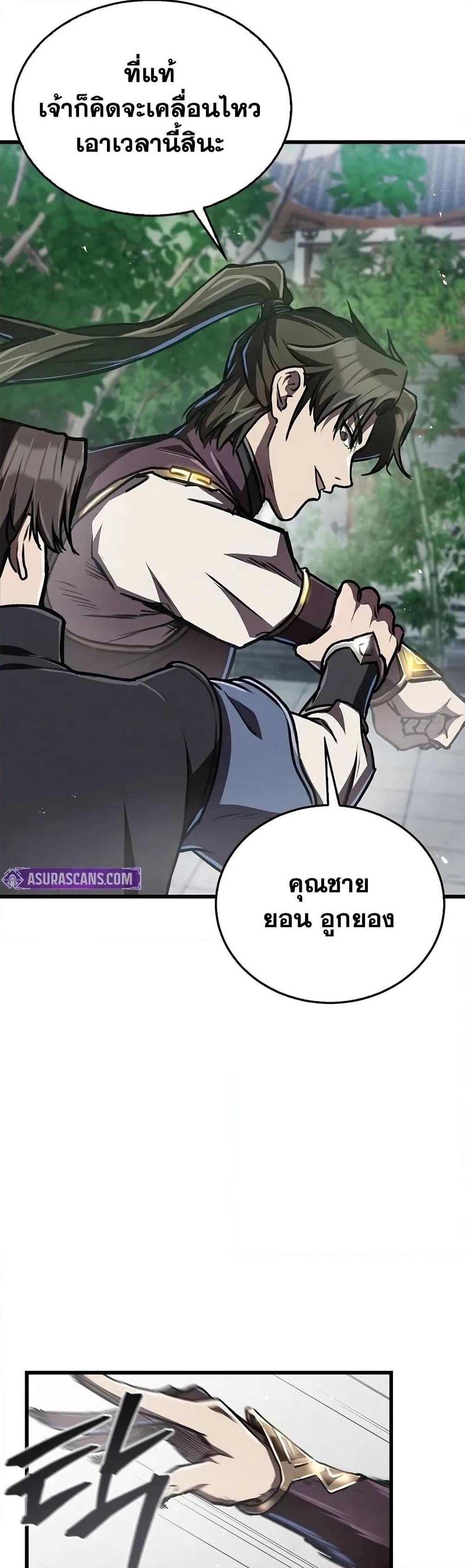 Manga-lc-com อ่านมังงะ อ่านการ์ตูน ออนไลน์ ฟรี The Demonic Cult Instructor Returns ตอนที่ 1 2 3 4 5 6 7 8 9 10 11 12 13 14 ฟรี ไม่มีโฆษณา Manga-lc - อ่าน มังงะ อ่าน การ์ตูน ออนไลน์ อ่านมังงะ ฟรี