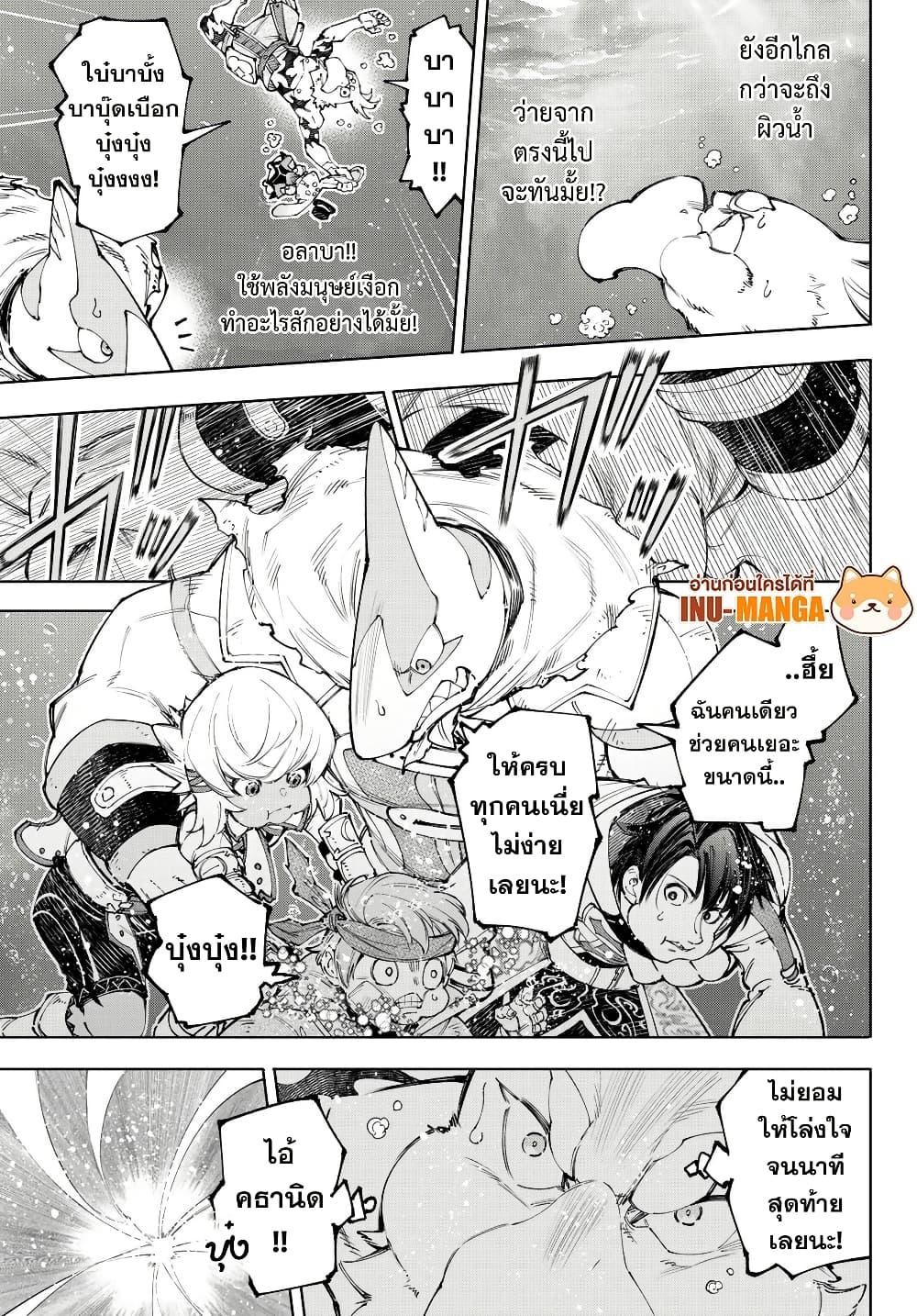 Manga-lc-com อ่านมังงะ อ่านการ์ตูน ออนไลน์ ฟรี Shangri-La Frontier ตอนที่ 1 2 3 4 5 6 7 8 9 10 11 12 13 14 ฟรี ไม่มีโฆษณา Manga-lc - อ่าน มังงะ อ่าน การ์ตูน ออนไลน์ อ่านมังงะ ฟรี