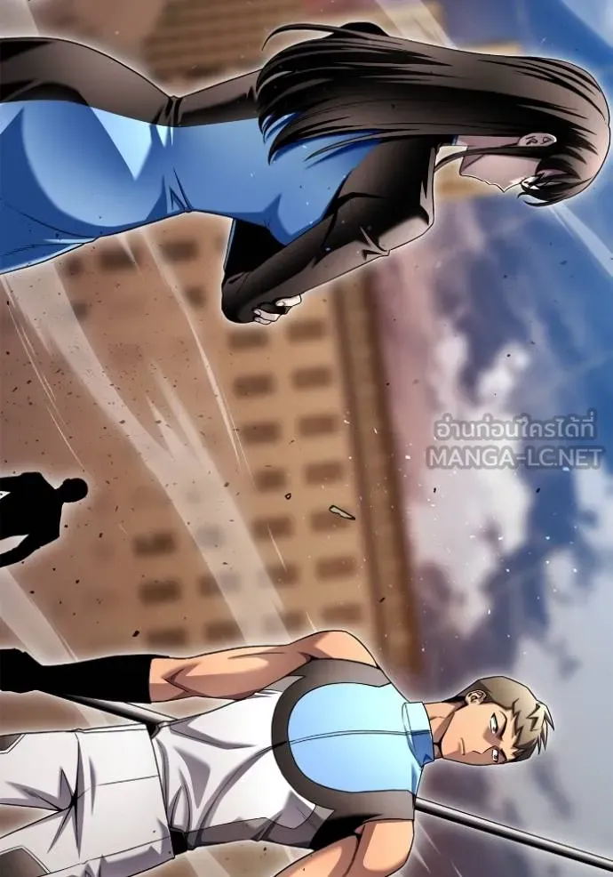 เกมของยอดมนุษย์ ตอนที่ 112 รูปที่ 138