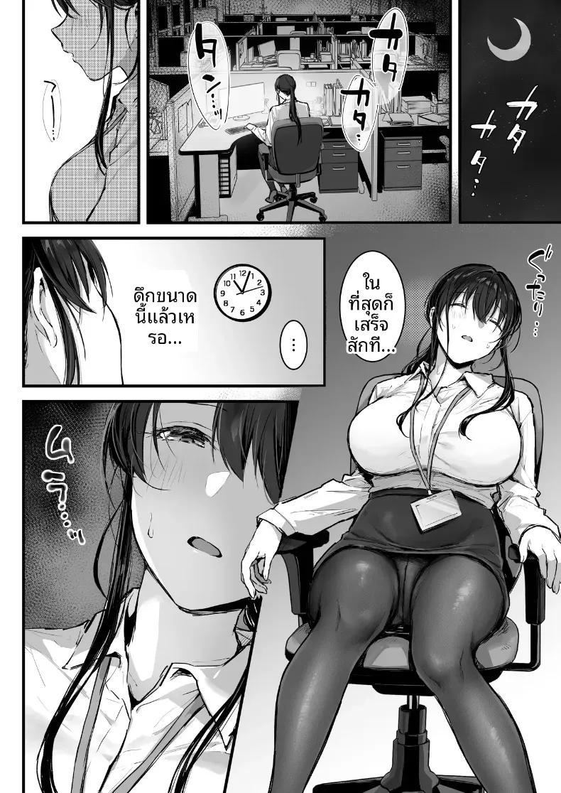Doujin-Lc- อ่าน โดจิน มังฮวา เกาหลี ญี่ปุ่น จีน แปลไทย ดันมาเสียหน้าให้รุ่นน้อง (Akane) ตอนที่ 1 2 3 4 5 6 7 8 9 10 11 12 13 14 ฟรี ไม่มีโฆษณา อ่าน โดจิน Manhwa เกาหลี ญี่ปุ่น จีน เรามีครบ คัดมาให้เน้นๆ โดจิน 18+ รับประกันความฟินโดย  Doujin Lc