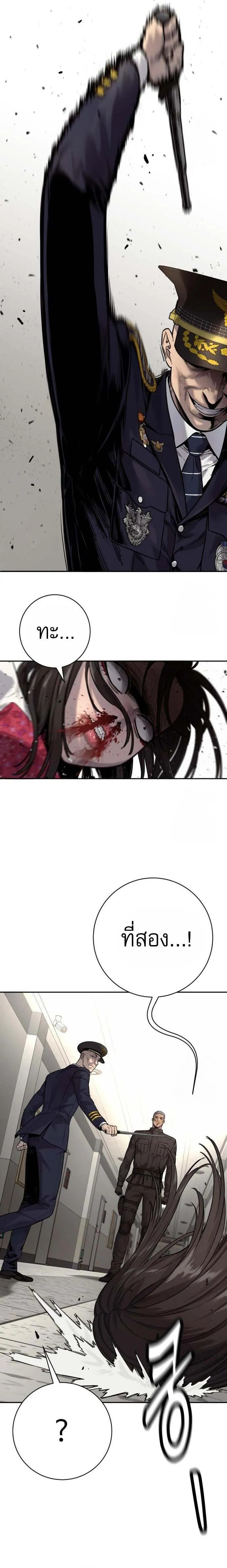 Return of the Bloodthirsty Police ตำรวจน_กฆ_า ตอนที่ ตอนที่ 91 รูปที่ 5