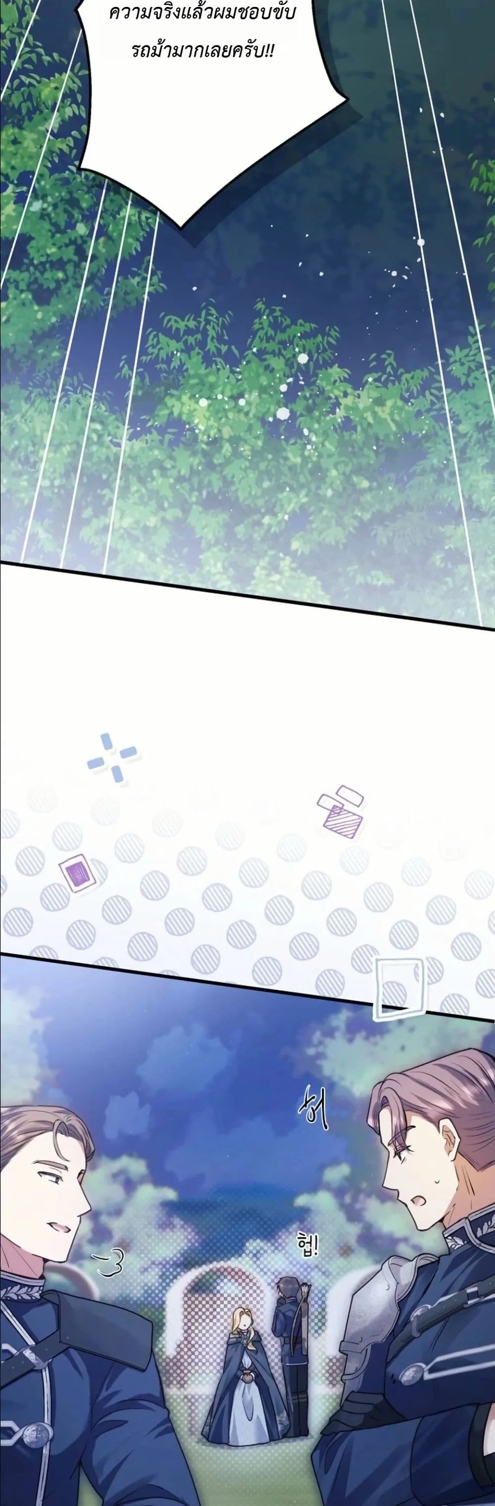 Manga-lc-com อ่านมังงะ อ่านการ์ตูน ออนไลน์ ฟรี This Is What Revenge Looks Like ตอนที่ 1 2 3 4 5 6 7 8 9 10 11 12 13 14 ฟรี ไม่มีโฆษณา Manga-lc - อ่าน มังงะ อ่าน การ์ตูน ออนไลน์ อ่านมังงะ ฟรี