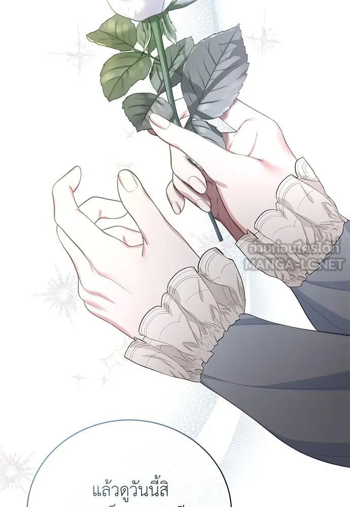 สาวใช้อย่างฉัน ขอเลือกหันหลังให้นาย ตอนที่ 8 รูปที่ 93