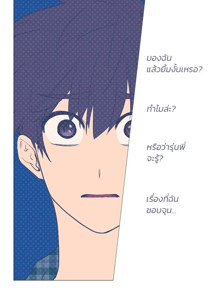 อย่าล้อเล่นกับหัวใจ ตอนที่ 15 รูปที่ 38