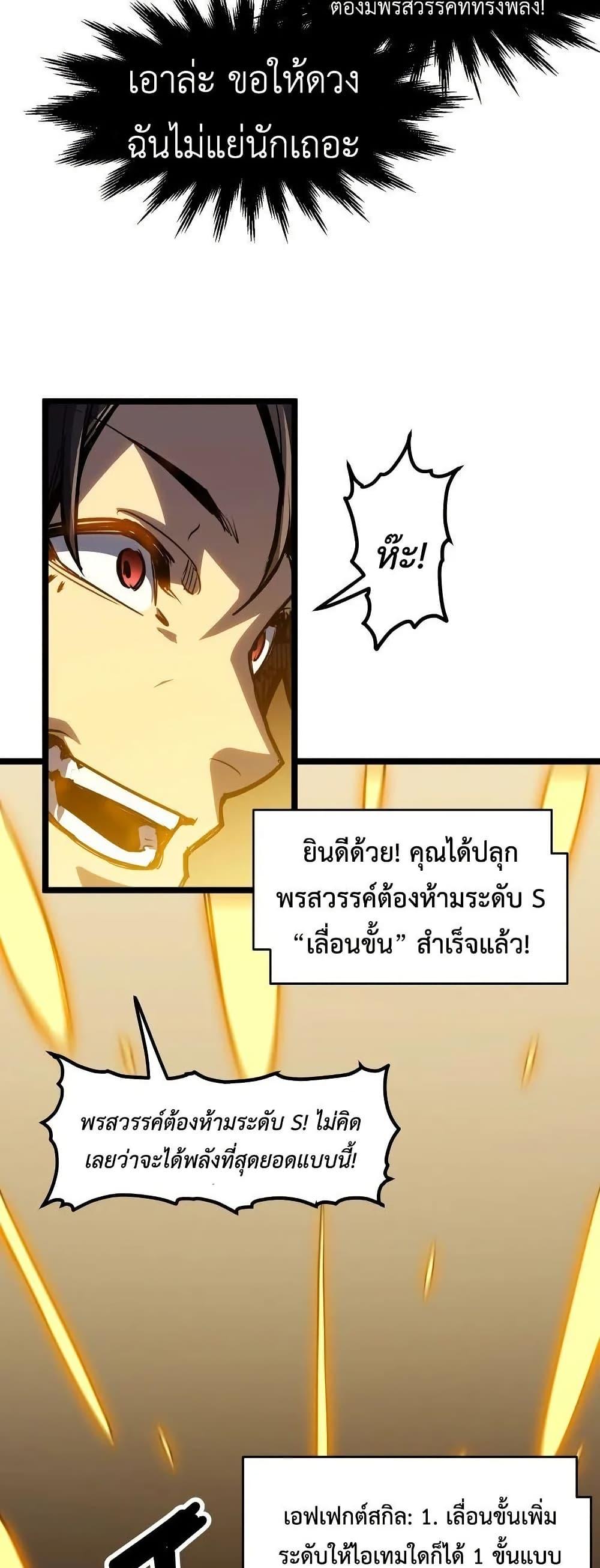Manga-lc-com อ่านมังงะ อ่านการ์ตูน ออนไลน์ ฟรี Invincible With Only a Single Point of HP ตอนที่ 1 2 3 4 5 6 7 8 9 10 11 12 13 14 ฟรี ไม่มีโฆษณา Manga-lc - อ่าน มังงะ อ่าน การ์ตูน ออนไลน์ อ่านมังงะ ฟรี
