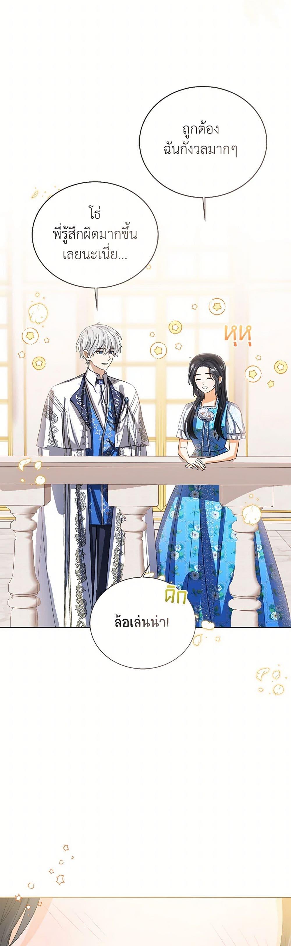 Manga-lc-com อ่านมังงะ อ่านการ์ตูน ออนไลน์ ฟรี Baby Princess Through the Status Window ตอนที่ 1 2 3 4 5 6 7 8 9 10 11 12 13 14 ฟรี ไม่มีโฆษณา Manga-lc - อ่าน มังงะ อ่าน การ์ตูน ออนไลน์ อ่านมังงะ ฟรี