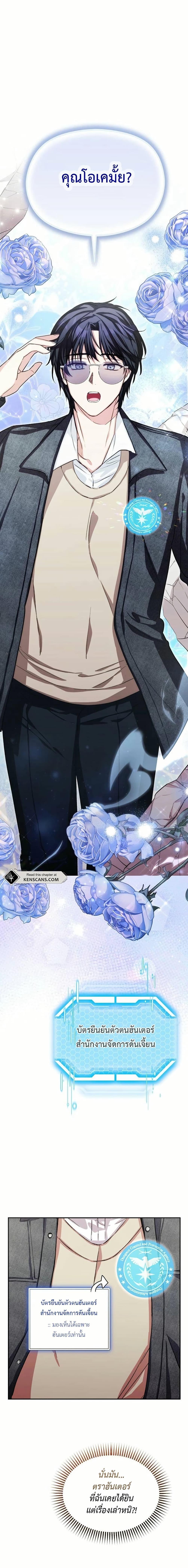 Manga-lc-com อ่านมังงะ อ่านการ์ตูน ออนไลน์ ฟรี The SSS-Class Cafe in Front of the Dungeon ตอนที่ 1 2 3 4 5 6 7 8 9 10 11 12 13 14 ฟรี ไม่มีโฆษณา Manga-lc - อ่าน มังงะ อ่าน การ์ตูน ออนไลน์ อ่านมังงะ ฟรี