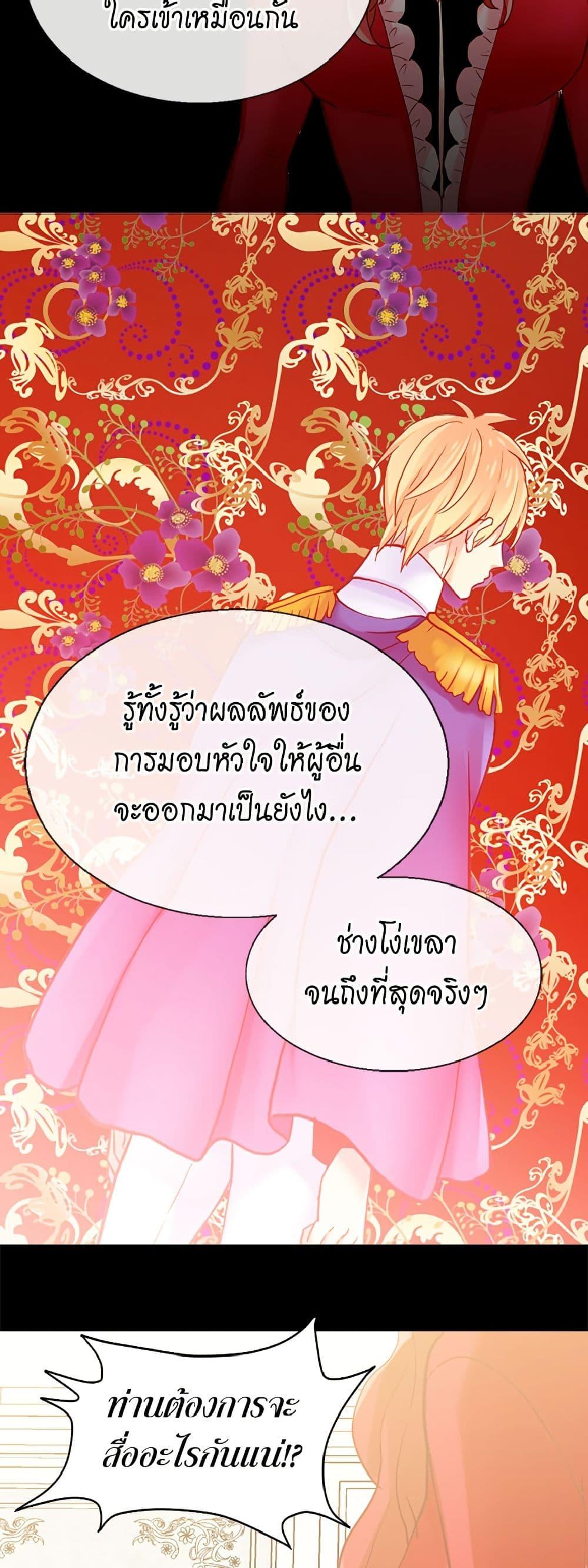 Manga-lc-com อ่านมังงะ อ่านการ์ตูน ออนไลน์ ฟรี Isekai Empress ตอนที่ 1 2 3 4 5 6 7 8 9 10 11 12 13 14 ฟรี ไม่มีโฆษณา Manga-lc - อ่าน มังงะ อ่าน การ์ตูน ออนไลน์ อ่านมังงะ ฟรี