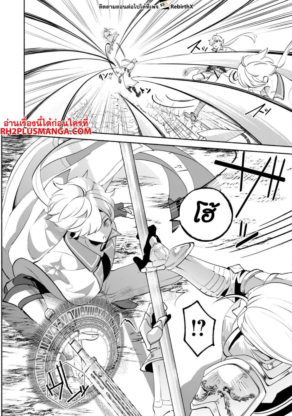 Manga-lc-com อ่านมังงะ อ่านการ์ตูน ออนไลน์ ฟรี Munou wa Fuyou to Iware “Tokei Tsukai” no Boku wa Shokunin Guild kara Oidasareru mo, Dungeon no Shinbu de Shin mo Chikara ni Kakusei suru ตอนที่ 1 2 3 4 5 6 7 8 9 10 11 12 13 14 ฟรี ไม่มีโฆษณา Manga-lc - อ่าน มังงะ อ่าน การ์ตูน ออนไลน์ อ่านมังงะ ฟรี