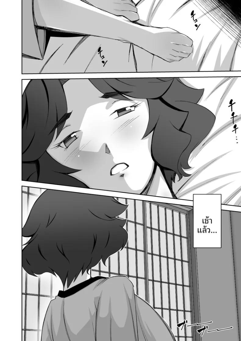 Doujin-Lc- อ่าน โดจิน มังฮวา เกาหลี ญี่ปุ่น จีน แปลไทย บ่อน้ำร้อนลับแห่งการถูกแย่งภรรยา (Donson) ตอนที่ 1 2 3 4 5 6 7 8 9 10 11 12 13 14 ฟรี ไม่มีโฆษณา อ่าน โดจิน Manhwa เกาหลี ญี่ปุ่น จีน เรามีครบ คัดมาให้เน้นๆ โดจิน 18+ รับประกันความฟินโดย  Doujin Lc