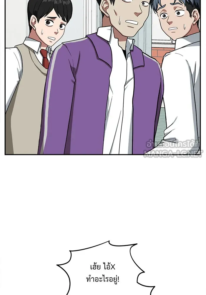ช่วยเปลี่ยนฉันที ตอนที่ 45. แบซอนจู 11 รูปที่ 63