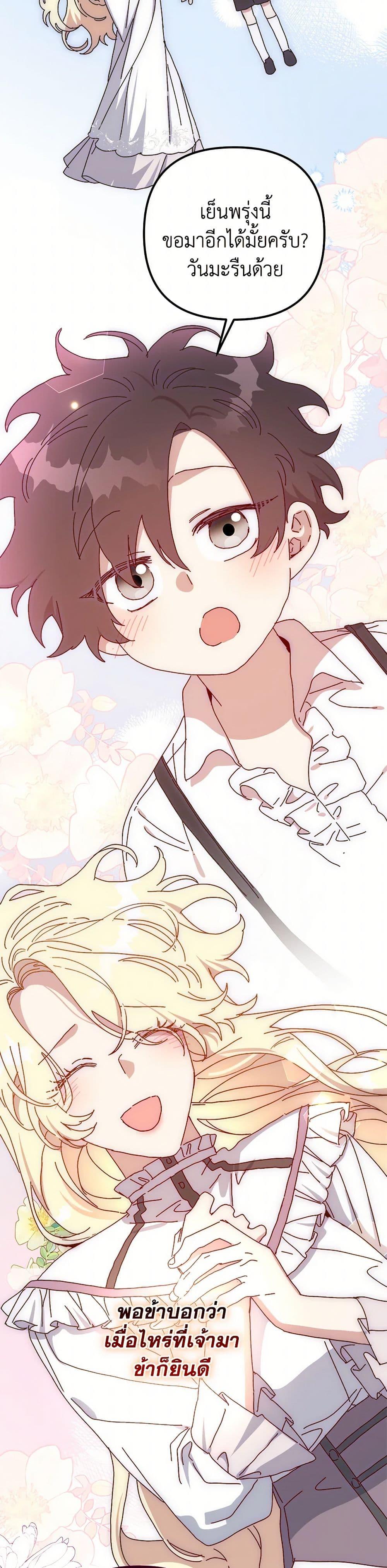 Manga-lc-com อ่านมังงะ อ่านการ์ตูน ออนไลน์ ฟรี The Princess Pretends to Be Crazy ตอนที่ 1 2 3 4 5 6 7 8 9 10 11 12 13 14 ฟรี ไม่มีโฆษณา Manga-lc - อ่าน มังงะ อ่าน การ์ตูน ออนไลน์ อ่านมังงะ ฟรี