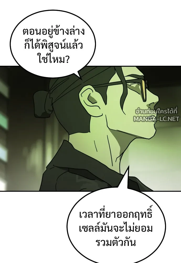 Manga-lc-com อ่านมังงะ อ่านการ์ตูน ออนไลน์ ฟรี วันดีคืนดี โซลก็ ตอนที่ 1 2 3 4 5 6 7 8 9 10 11 12 13 14 ฟรี ไม่มีโฆษณา Manga-lc - อ่าน มังงะ อ่าน การ์ตูน ออนไลน์ อ่านมังงะ ฟรี