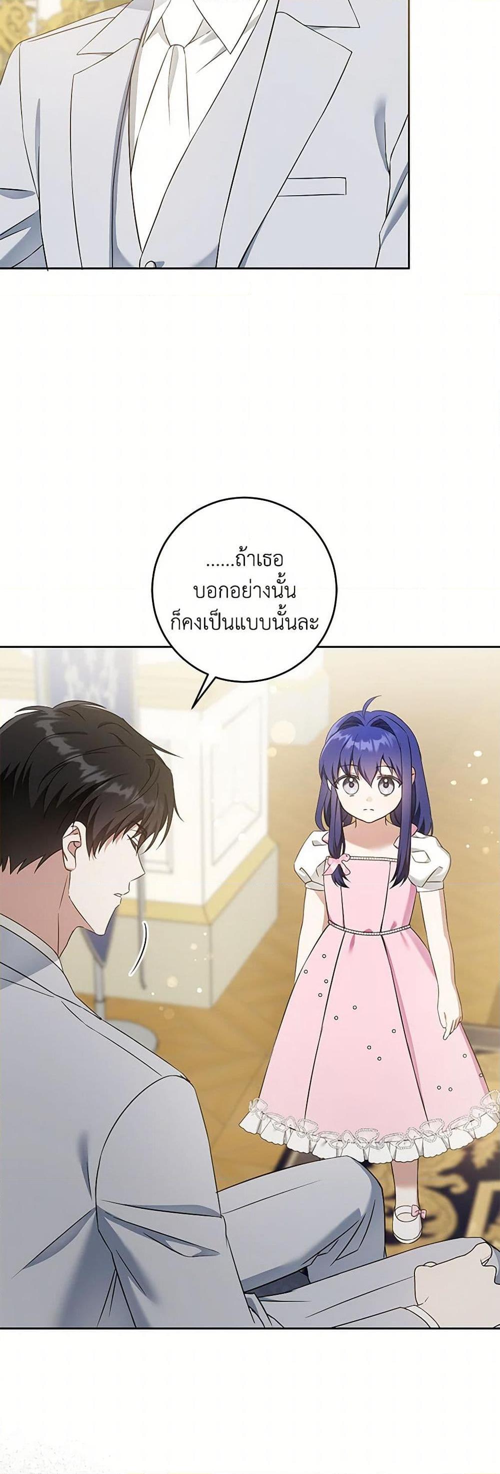 Manga-lc-com อ่านมังงะ อ่านการ์ตูน ออนไลน์ ฟรี Please Give Me the Pacifier ตอนที่ 1 2 3 4 5 6 7 8 9 10 11 12 13 14 ฟรี ไม่มีโฆษณา Manga-lc - อ่าน มังงะ อ่าน การ์ตูน ออนไลน์ อ่านมังงะ ฟรี