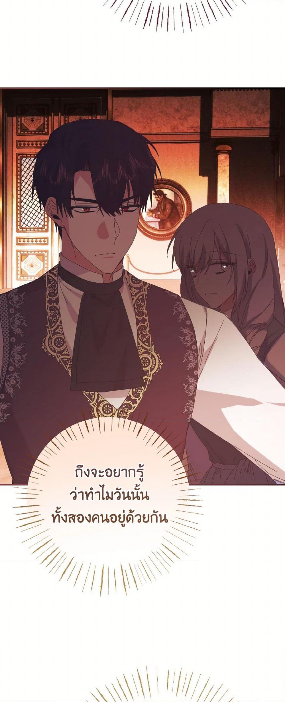 Manga-lc-com อ่านมังงะ อ่านการ์ตูน ออนไลน์ ฟรี I Tamed the Duke ตอนที่ 1 2 3 4 5 6 7 8 9 10 11 12 13 14 ฟรี ไม่มีโฆษณา Manga-lc - อ่าน มังงะ อ่าน การ์ตูน ออนไลน์ อ่านมังงะ ฟรี