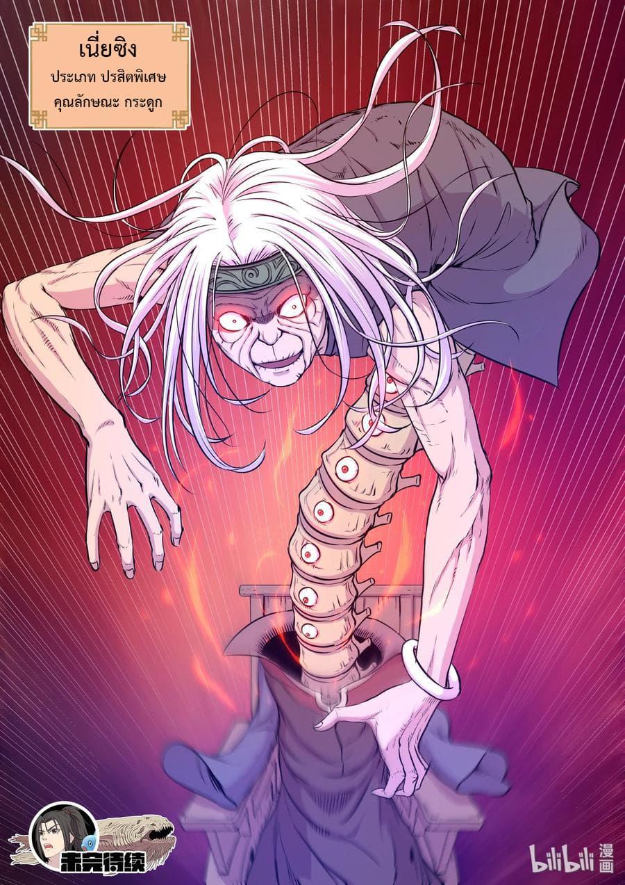 Manga-lc-com อ่านมังงะ อ่านการ์ตูน ออนไลน์ ฟรี King of Spirit Beast ตอนที่ 1 2 3 4 5 6 7 8 9 10 11 12 13 14 ฟรี ไม่มีโฆษณา Manga-lc - อ่าน มังงะ อ่าน การ์ตูน ออนไลน์ อ่านมังงะ ฟรี