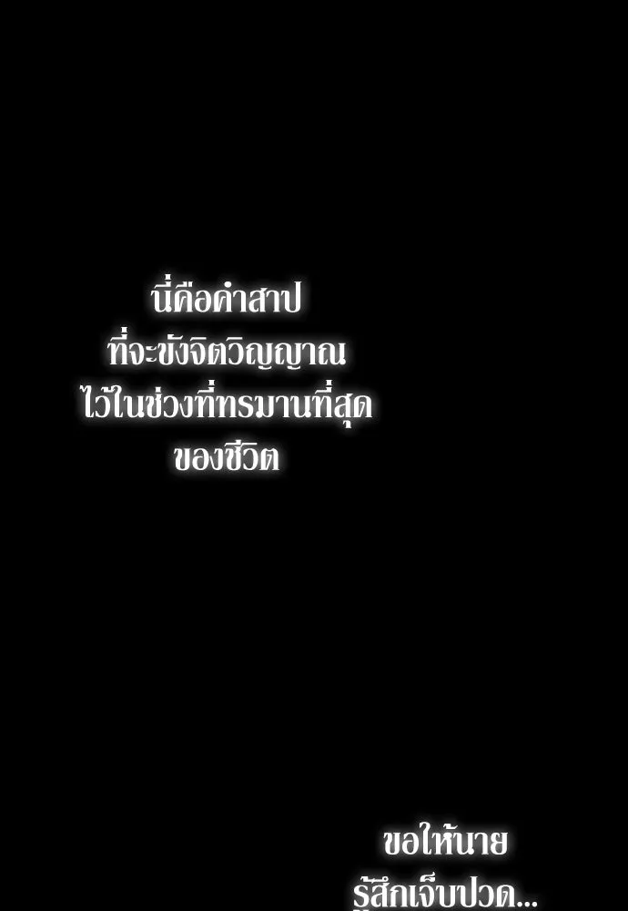 เลดี้มินต์ ตอนที่ 113 รูปที่ 148