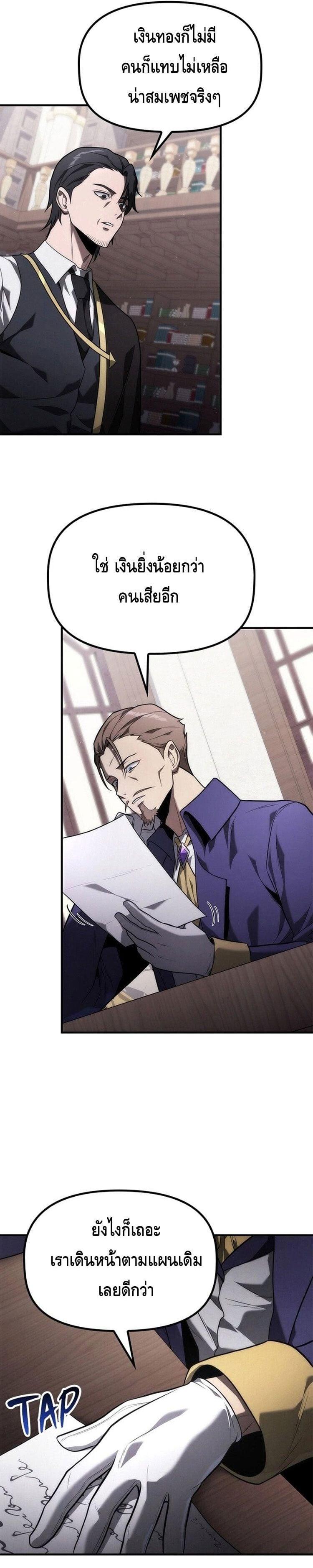 Manga-lc-com อ่านมังงะ อ่านการ์ตูน ออนไลน์ ฟรี The Necromancer Family’s Young Heir ตอนที่ 1 2 3 4 5 6 7 8 9 10 11 12 13 14 ฟรี ไม่มีโฆษณา Manga-lc - อ่าน มังงะ อ่าน การ์ตูน ออนไลน์ อ่านมังงะ ฟรี