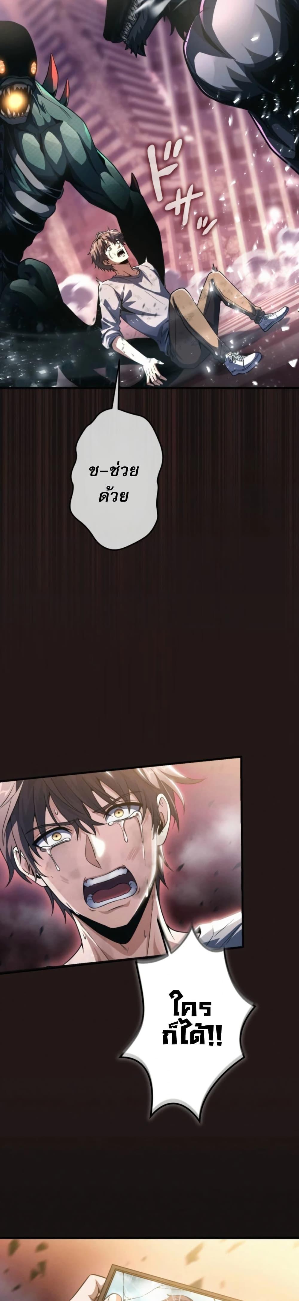 Manga-lc-com อ่านมังงะ อ่านการ์ตูน ออนไลน์ ฟรี 100 Million Years Later The Ultimate Weapon’s Return ตอนที่ 1 2 3 4 5 6 7 8 9 10 11 12 13 14 ฟรี ไม่มีโฆษณา Manga-lc - อ่าน มังงะ อ่าน การ์ตูน ออนไลน์ อ่านมังงะ ฟรี