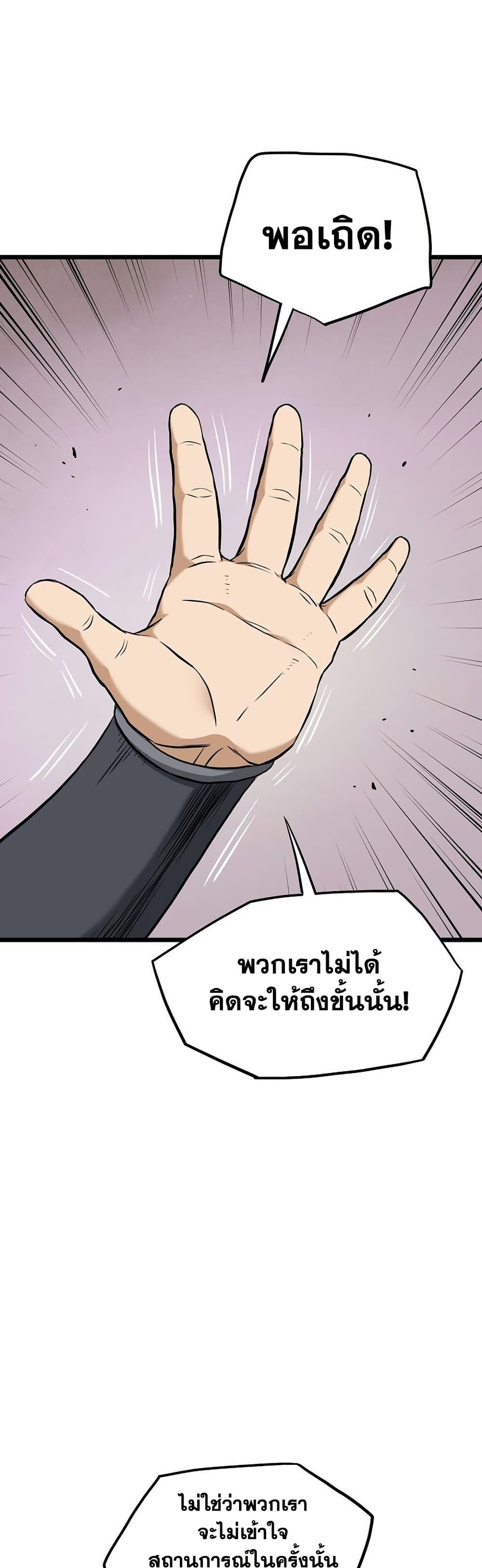 Manga-lc-com อ่านมังงะ อ่านการ์ตูน ออนไลน์ ฟรี Murim Login ตอนที่ 1 2 3 4 5 6 7 8 9 10 11 12 13 14 ฟรี ไม่มีโฆษณา Manga-lc - อ่าน มังงะ อ่าน การ์ตูน ออนไลน์ อ่านมังงะ ฟรี