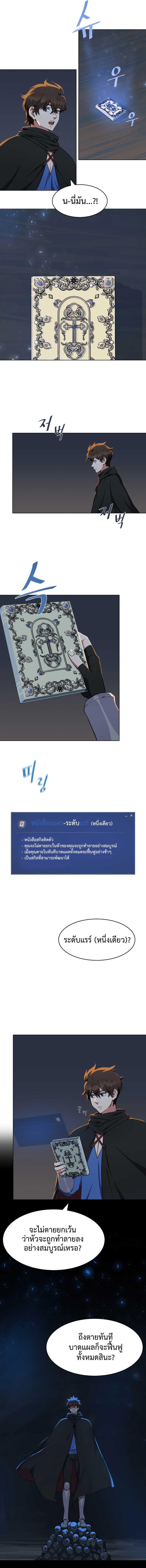 Manga-lc-com อ่านมังงะ อ่านการ์ตูน ออนไลน์ ฟรี Level 1 Player ตอนที่ 1 2 3 4 5 6 7 8 9 10 11 12 13 14 ฟรี ไม่มีโฆษณา Manga-lc - อ่าน มังงะ อ่าน การ์ตูน ออนไลน์ อ่านมังงะ ฟรี