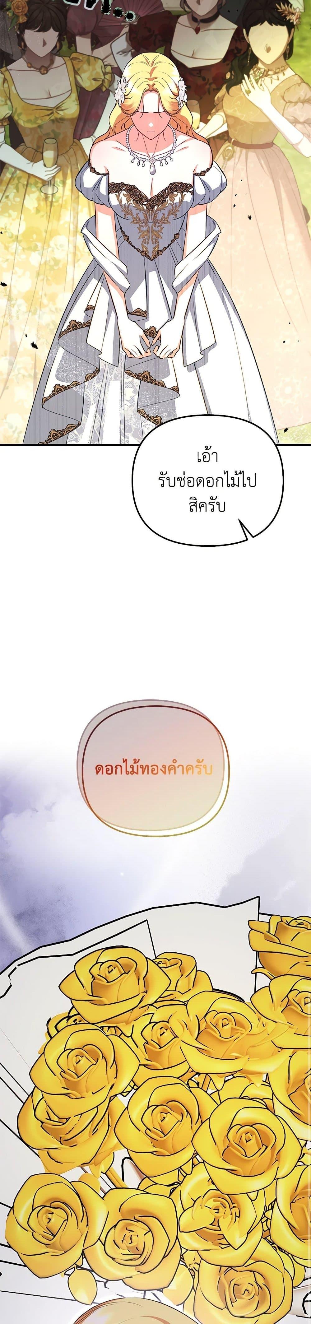 Manga-lc-com อ่านมังงะ อ่านการ์ตูน ออนไลน์ ฟรี I Created a Harem by Accident! ตอนที่ 1 2 3 4 5 6 7 8 9 10 11 12 13 14 ฟรี ไม่มีโฆษณา Manga-lc - อ่าน มังงะ อ่าน การ์ตูน ออนไลน์ อ่านมังงะ ฟรี