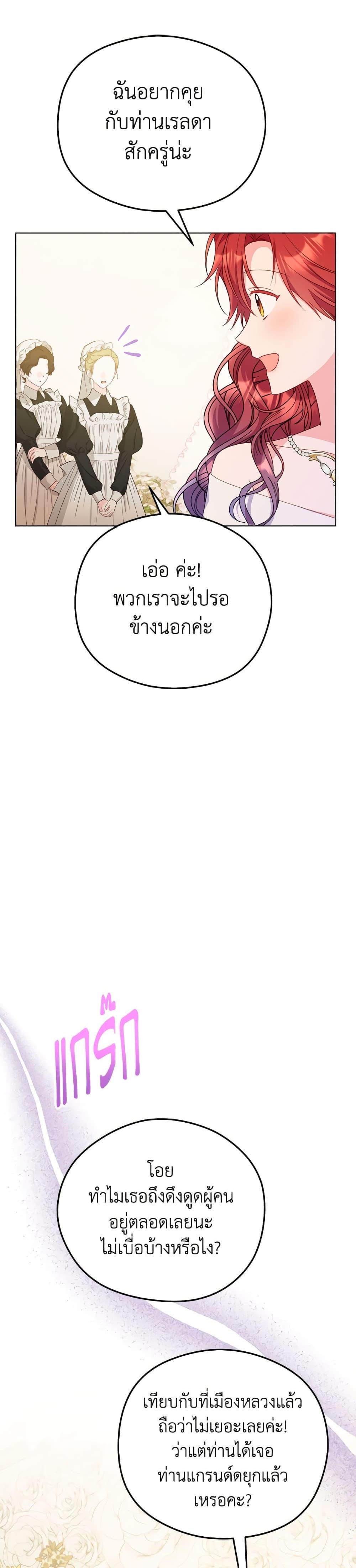 Manga-lc-com อ่านมังงะ อ่านการ์ตูน ออนไลน์ ฟรี The Villainess Captured the Grand Duke ตอนที่ 1 2 3 4 5 6 7 8 9 10 11 12 13 14 ฟรี ไม่มีโฆษณา Manga-lc - อ่าน มังงะ อ่าน การ์ตูน ออนไลน์ อ่านมังงะ ฟรี