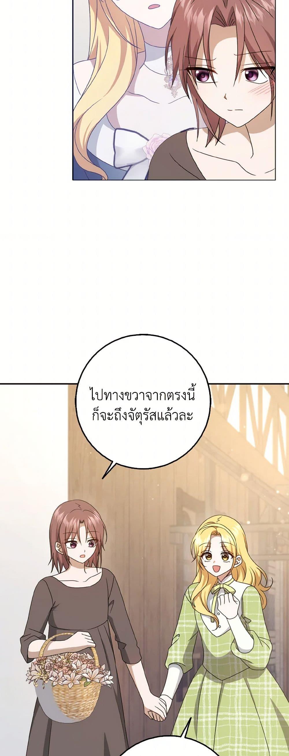 Manga-lc-com อ่านมังงะ อ่านการ์ตูน ออนไลน์ ฟรี Cinderella Disappeared ตอนที่ 1 2 3 4 5 6 7 8 9 10 11 12 13 14 ฟรี ไม่มีโฆษณา Manga-lc - อ่าน มังงะ อ่าน การ์ตูน ออนไลน์ อ่านมังงะ ฟรี