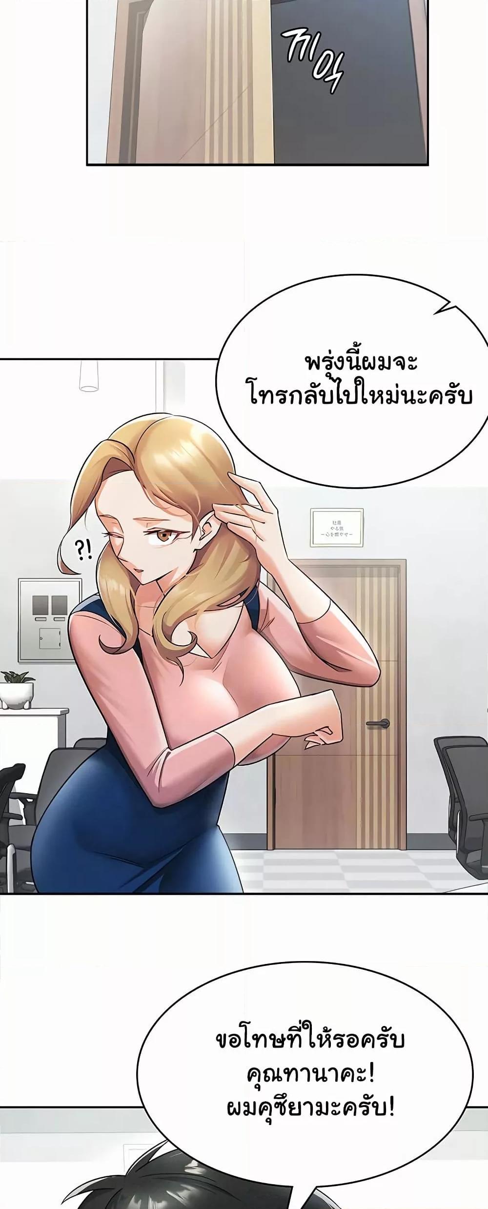 Doujin-Lc- อ่าน โดจิน มังฮวา เกาหลี ญี่ปุ่น จีน แปลไทย Tax Girlfriend ตอนที่ 1 2 3 4 5 6 7 8 9 10 11 12 13 14 ฟรี ไม่มีโฆษณา อ่าน โดจิน Manhwa เกาหลี ญี่ปุ่น จีน เรามีครบ คัดมาให้เน้นๆ โดจิน 18+ รับประกันความฟินโดย  Doujin Lc