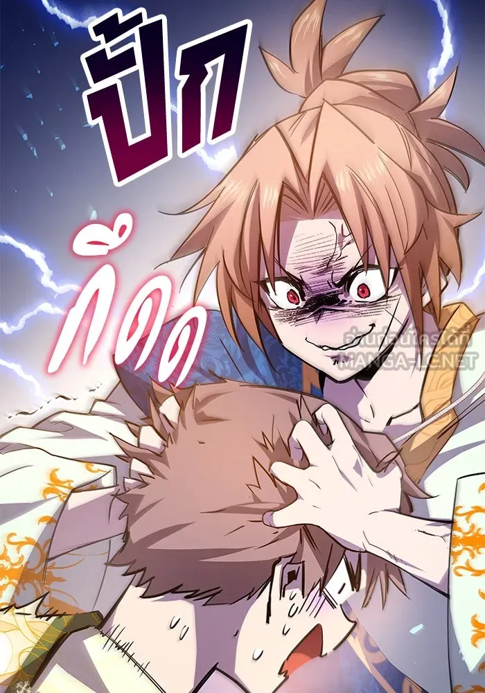 ฟิลเลียโรเซ่กับคำทำนายแห่งมงกุฎหนาม ตอนที่ 83 รูปที่ 9